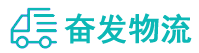 中山到峨蔓镇物流公司